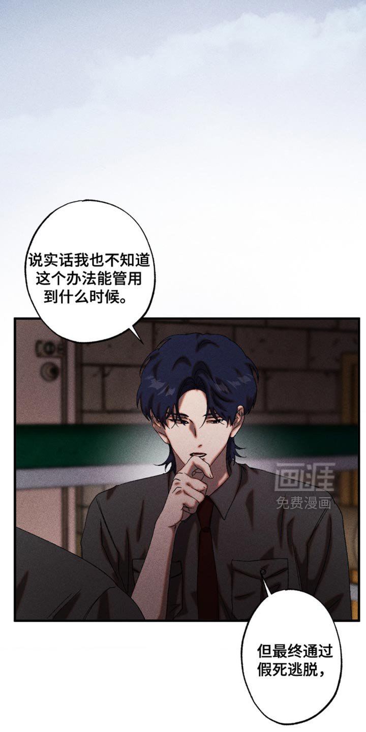 第97章：你怎么证明？