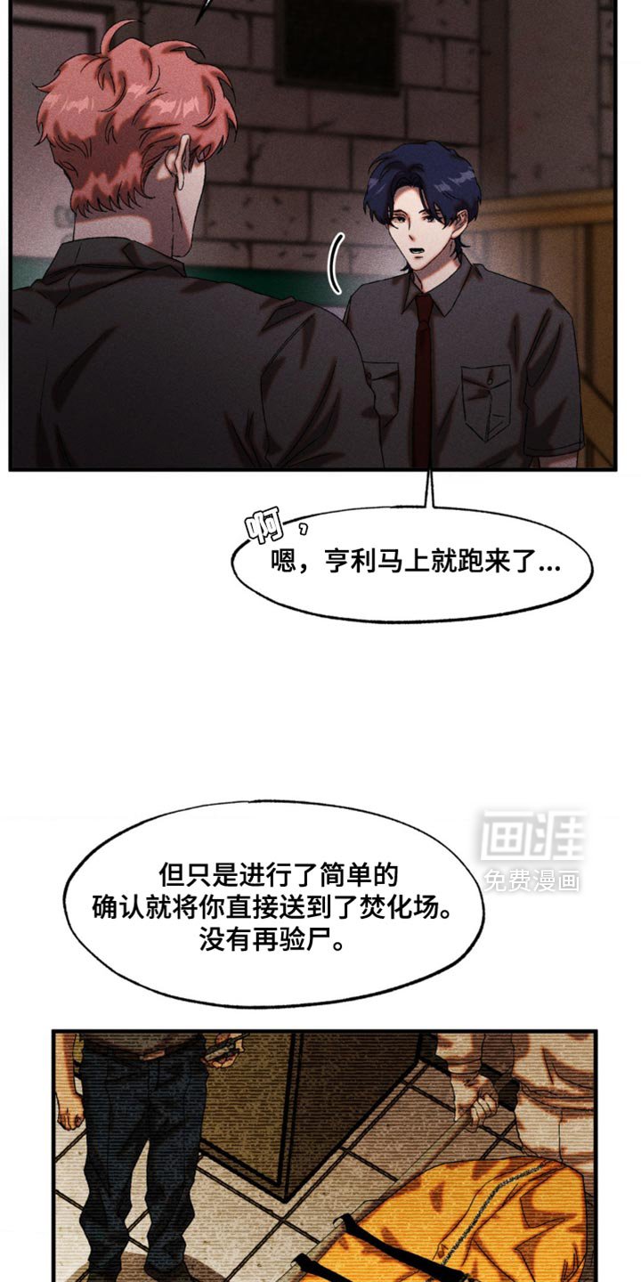 第97章：你怎么证明？