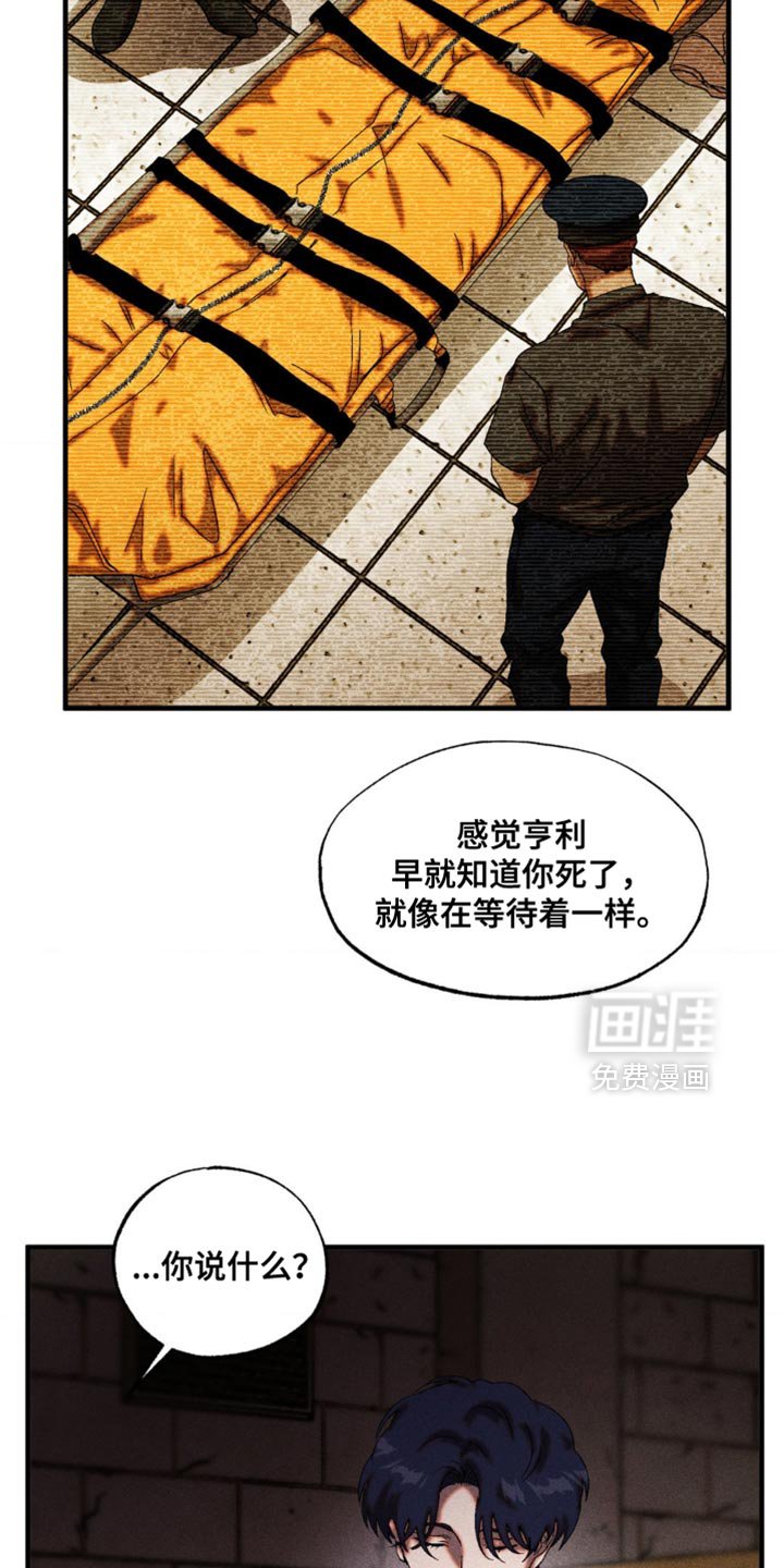 第97章：你怎么证明？