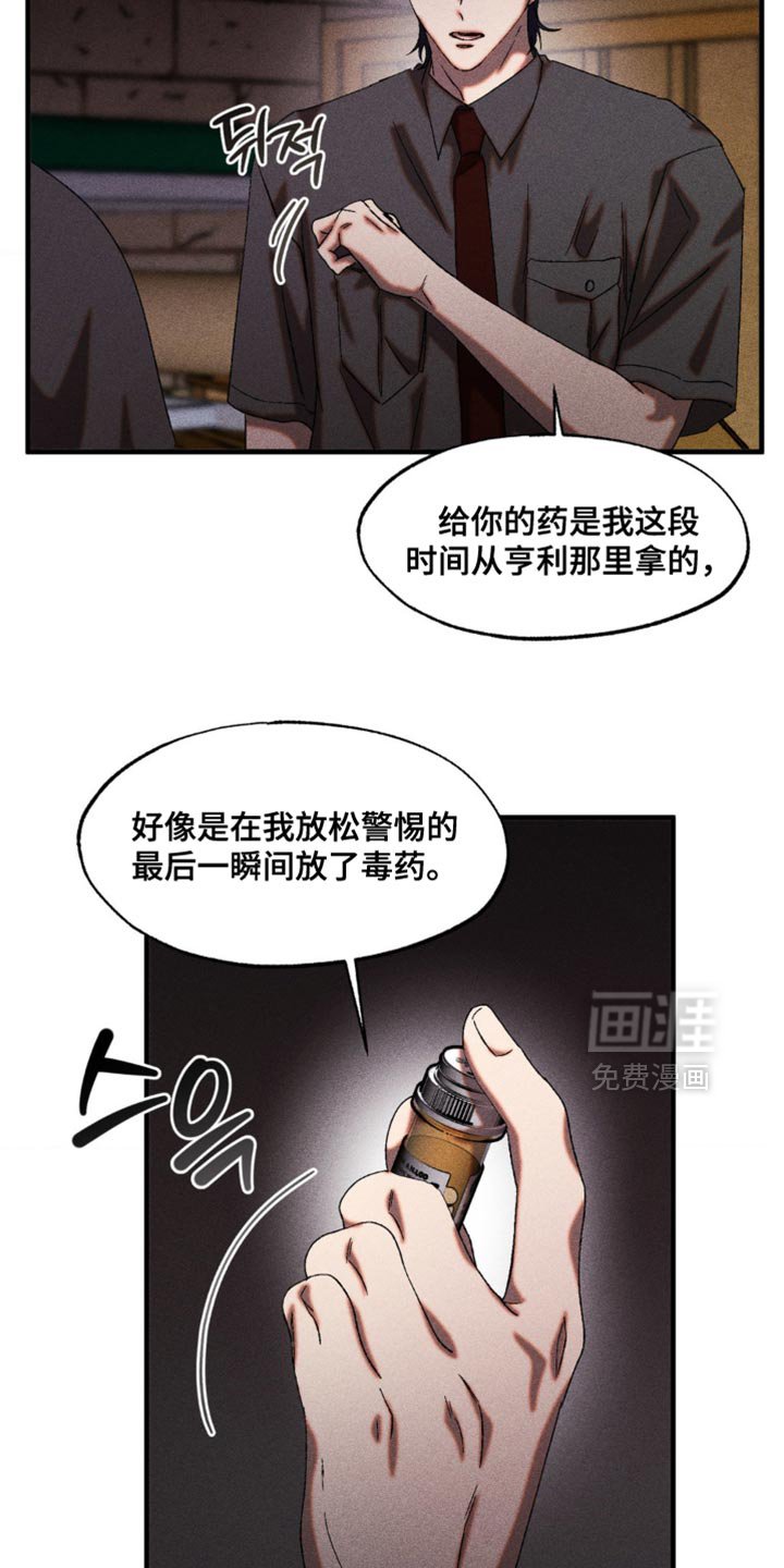 第97章：你怎么证明？