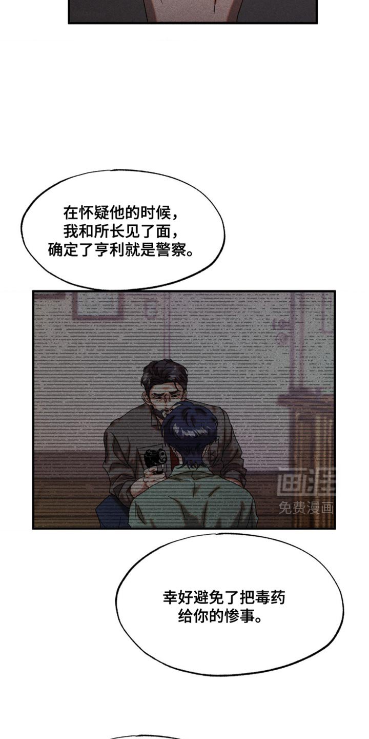 第97章：你怎么证明？