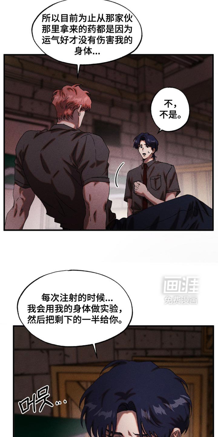 第97章：你怎么证明？