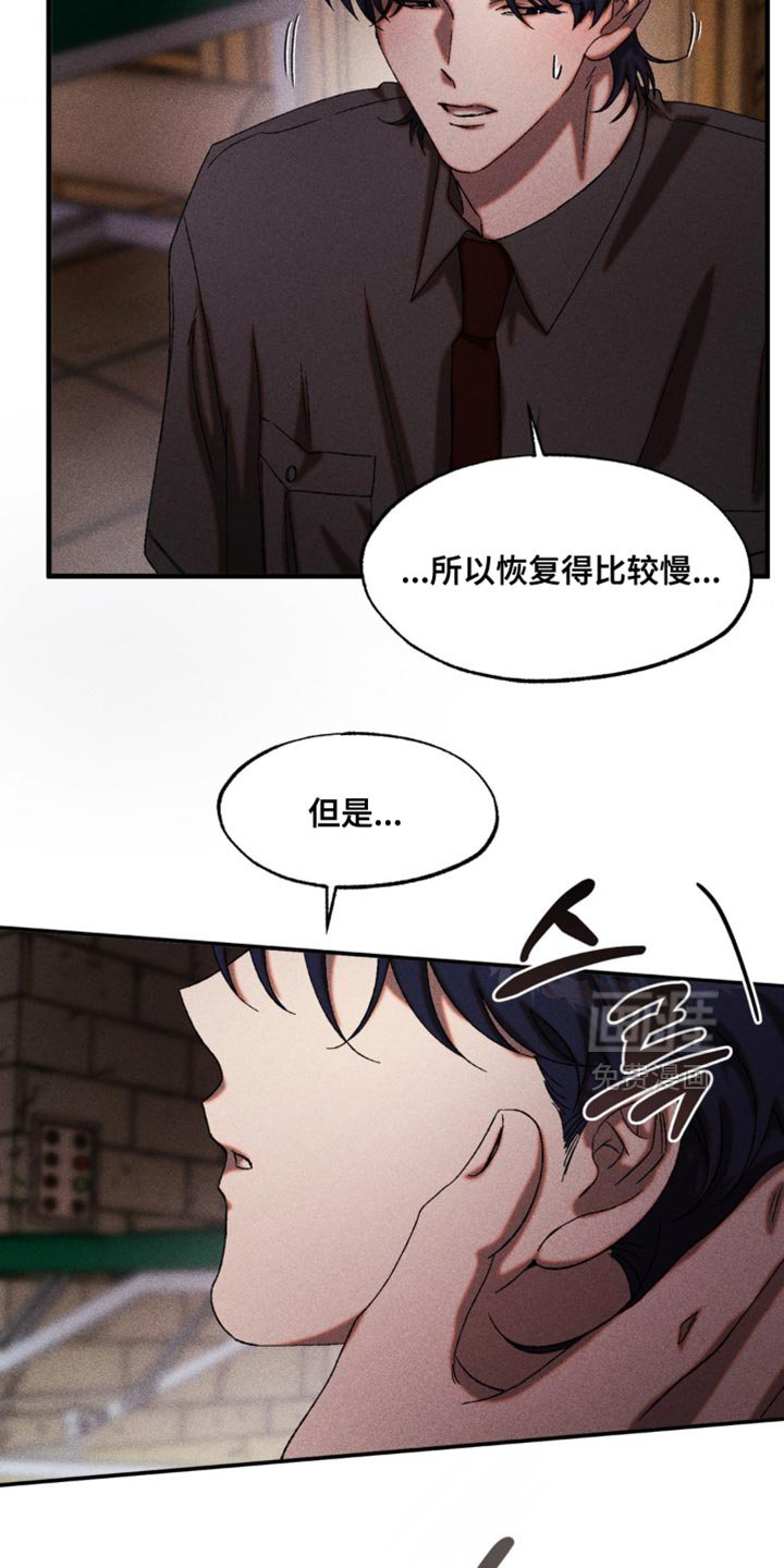 第97章：你怎么证明？
