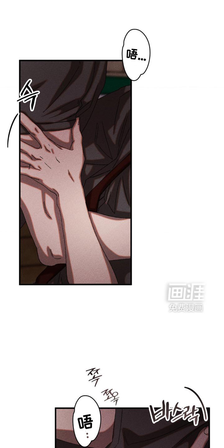 第98章：紧迫