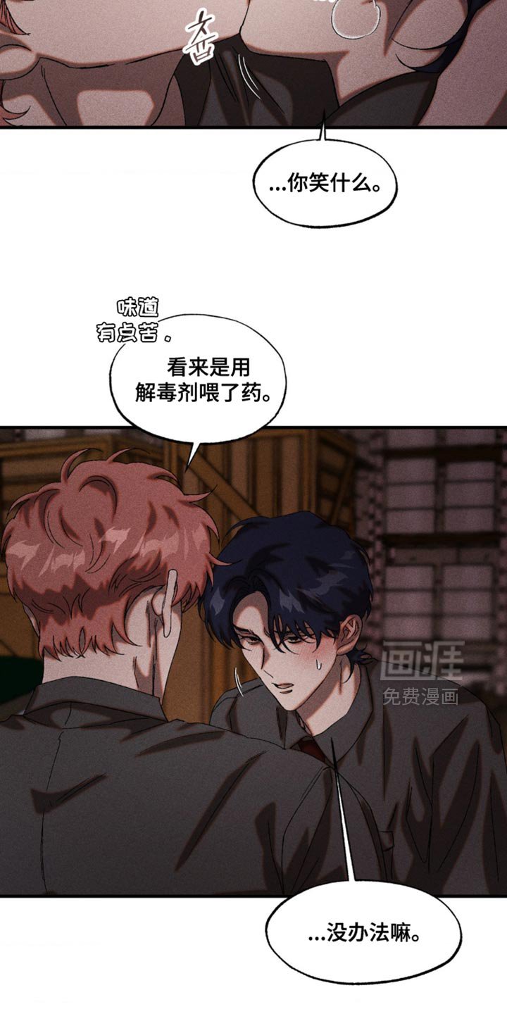 第98章：紧迫