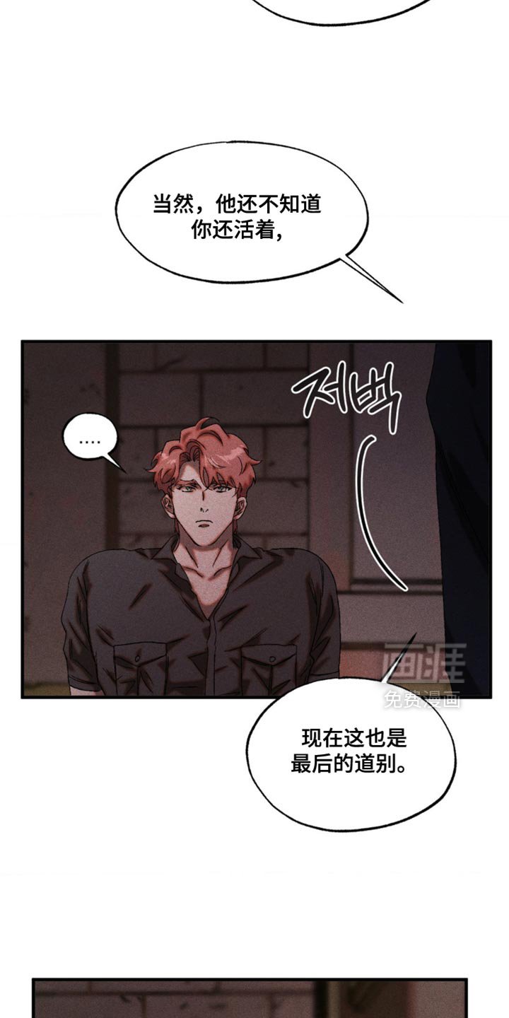 第98章：紧迫
