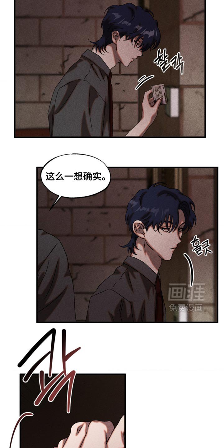 第98章：紧迫