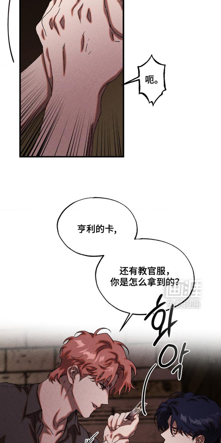 第98章：紧迫