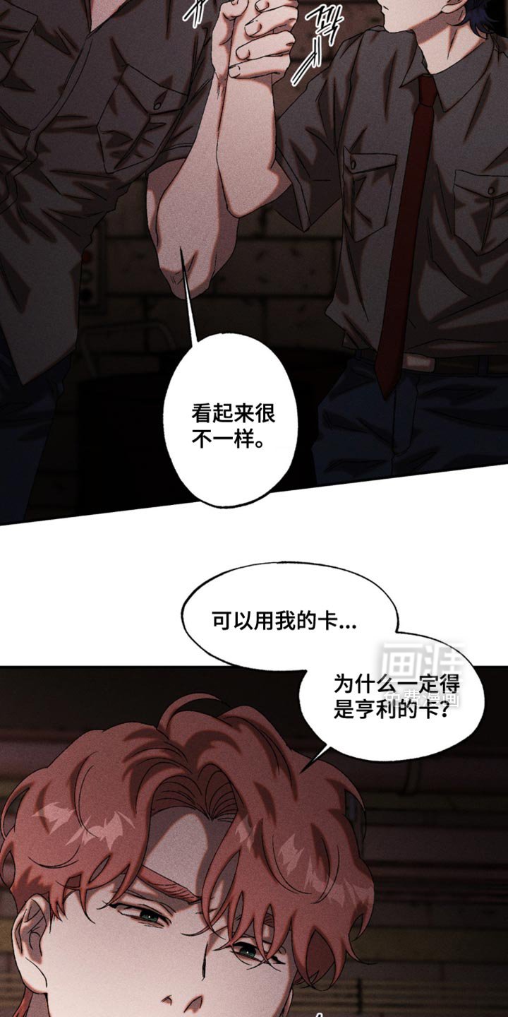第98章：紧迫