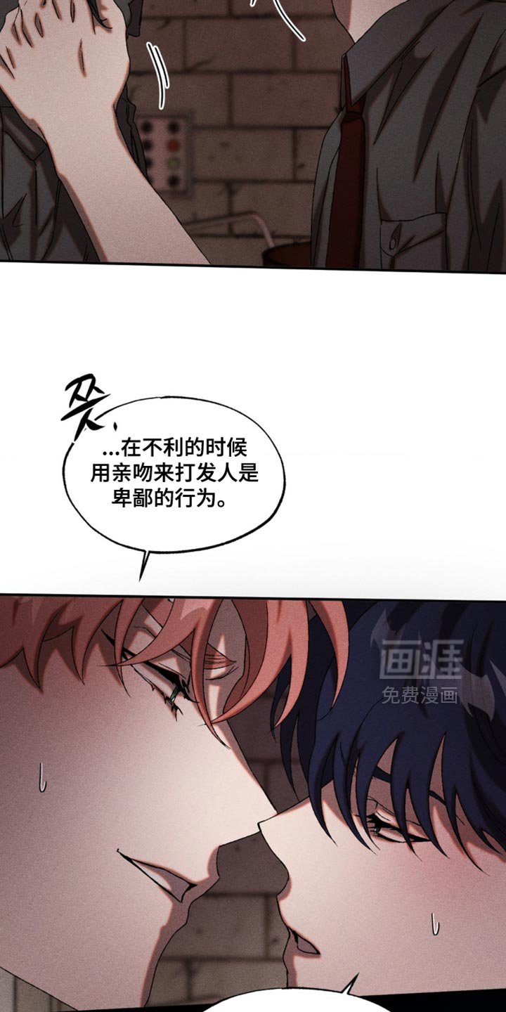 第98章：紧迫
