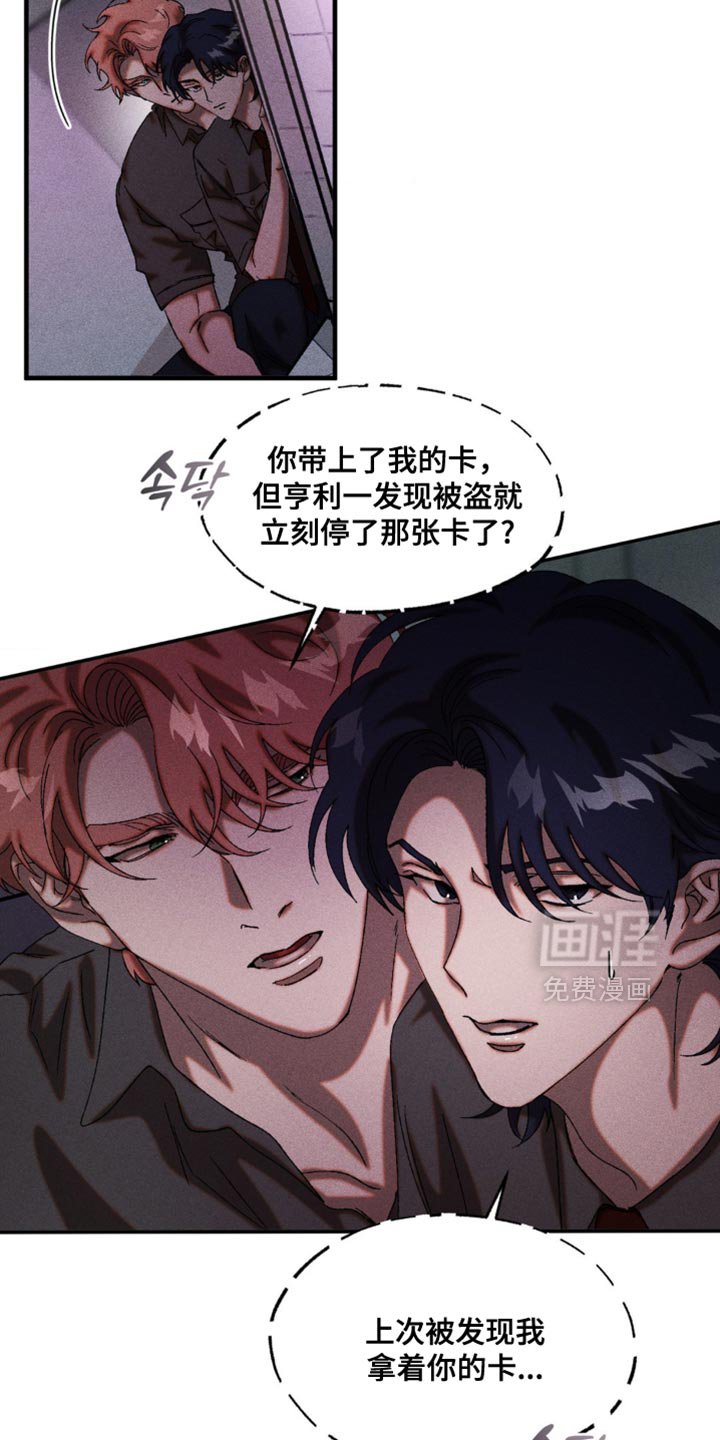 第98章：紧迫