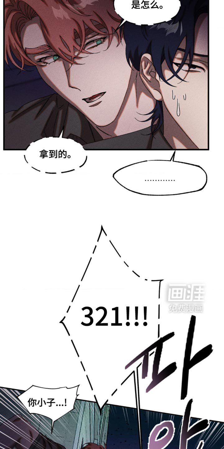 第98章：紧迫