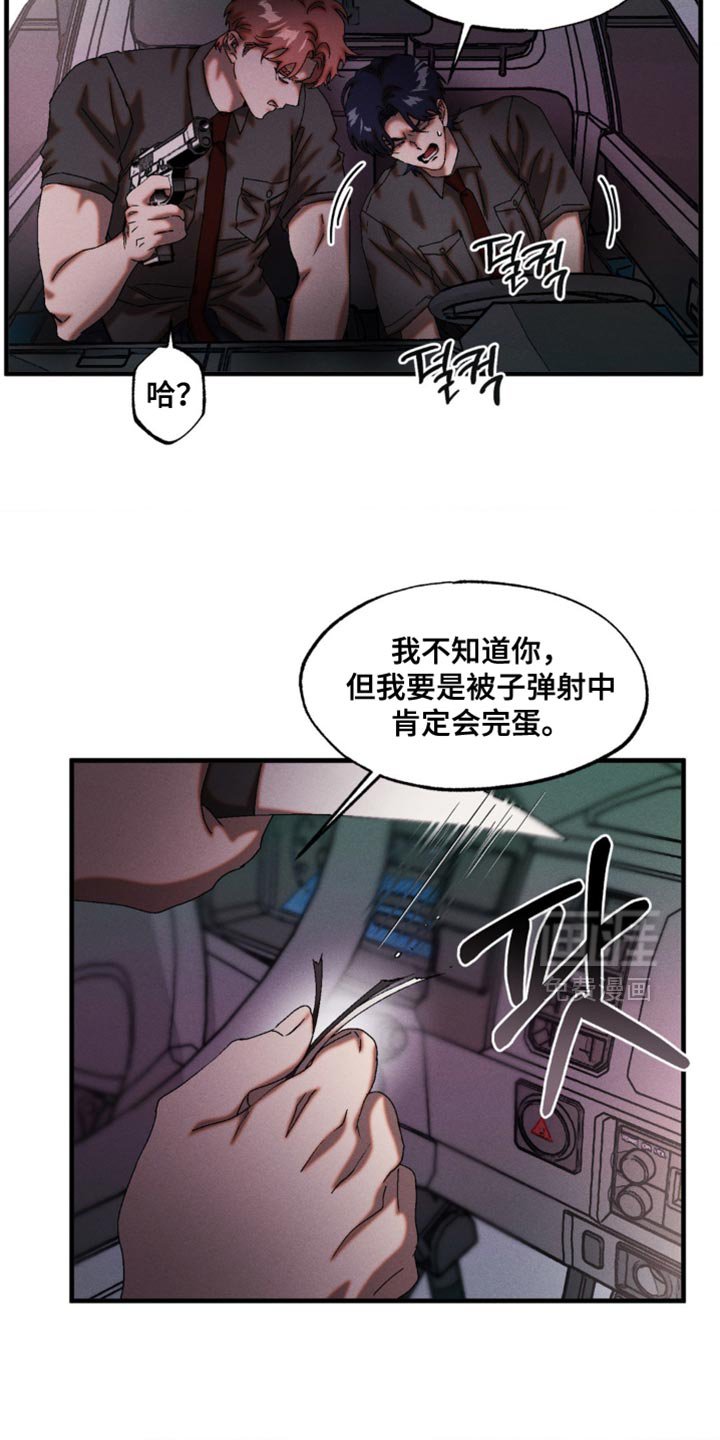 第99章：熟悉的声音