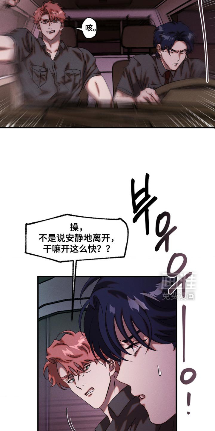 第99章：熟悉的声音