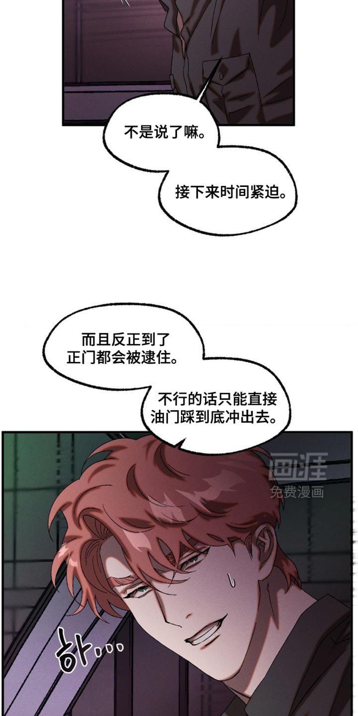 第99章：熟悉的声音