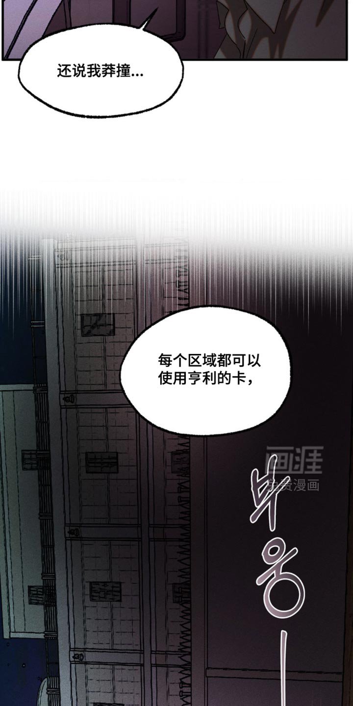 第99章：熟悉的声音