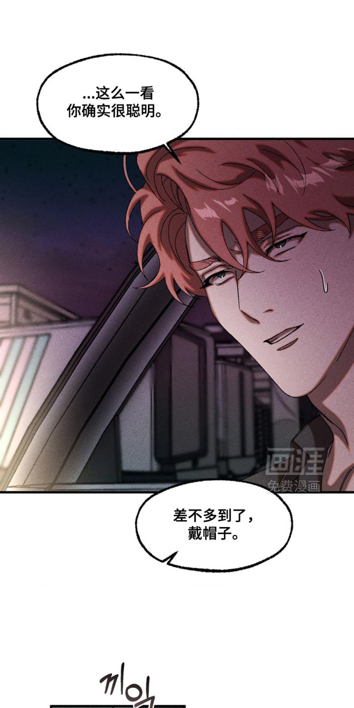 第99章：熟悉的声音