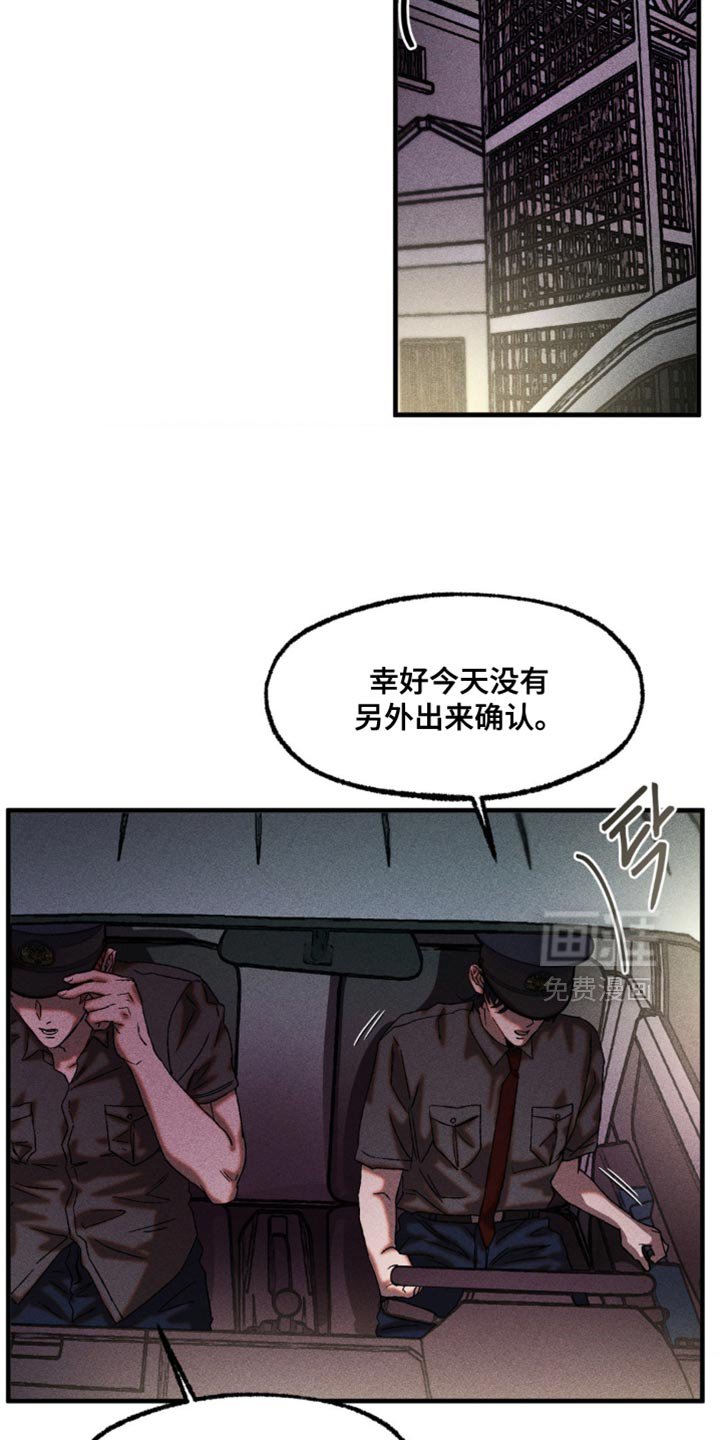 第99章：熟悉的声音