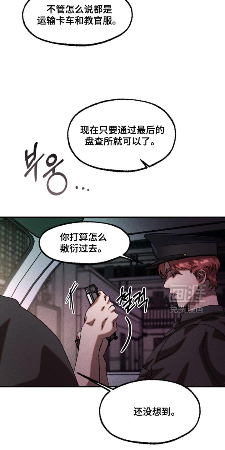 第99章：熟悉的声音