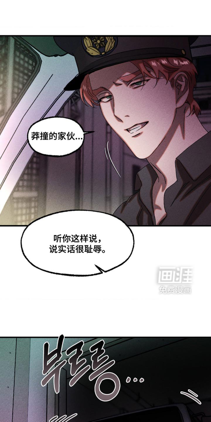第99章：熟悉的声音