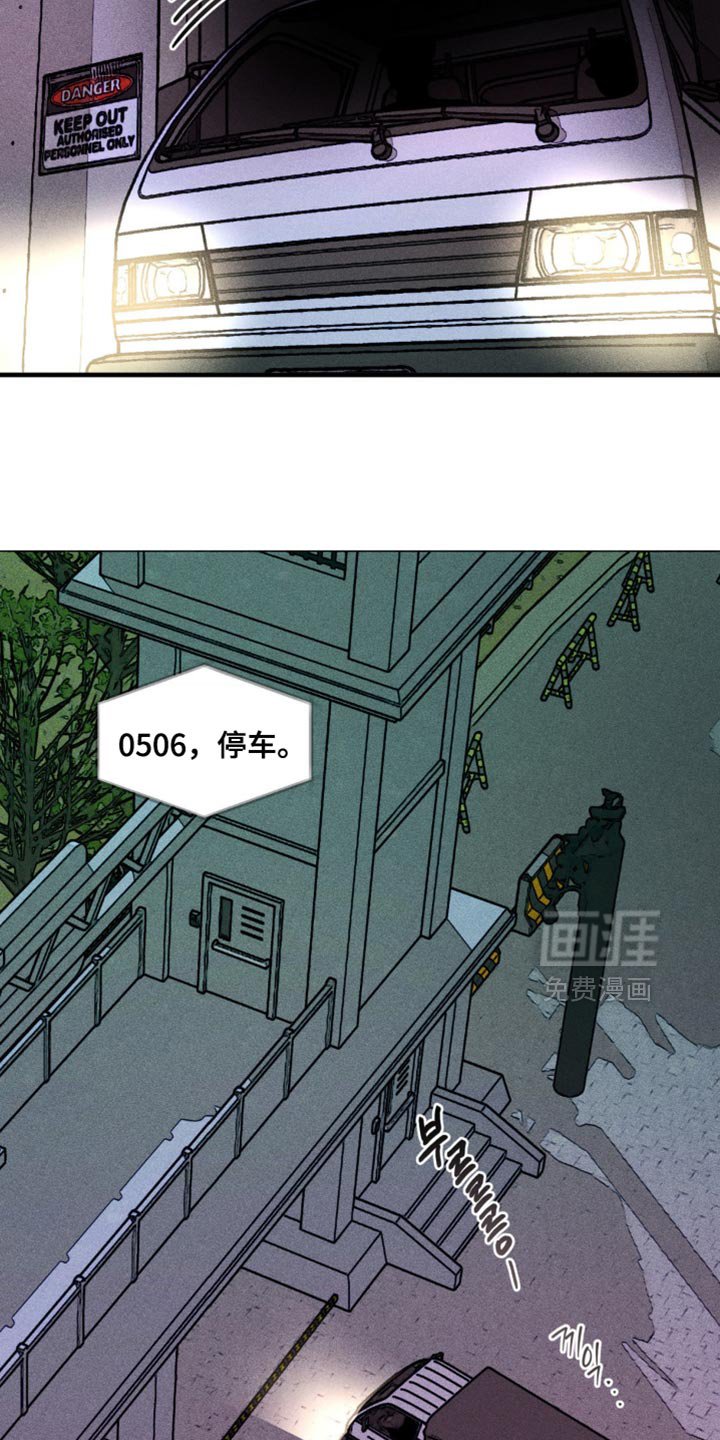 第99章：熟悉的声音