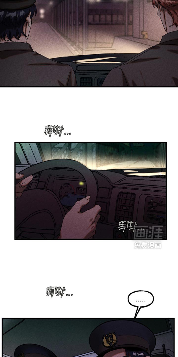 第99章：熟悉的声音