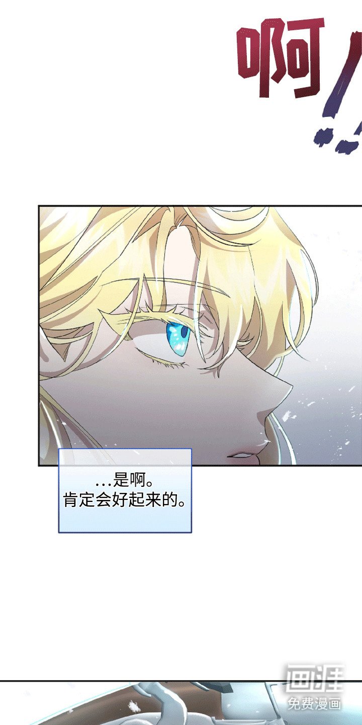 第1章：阴影里的人