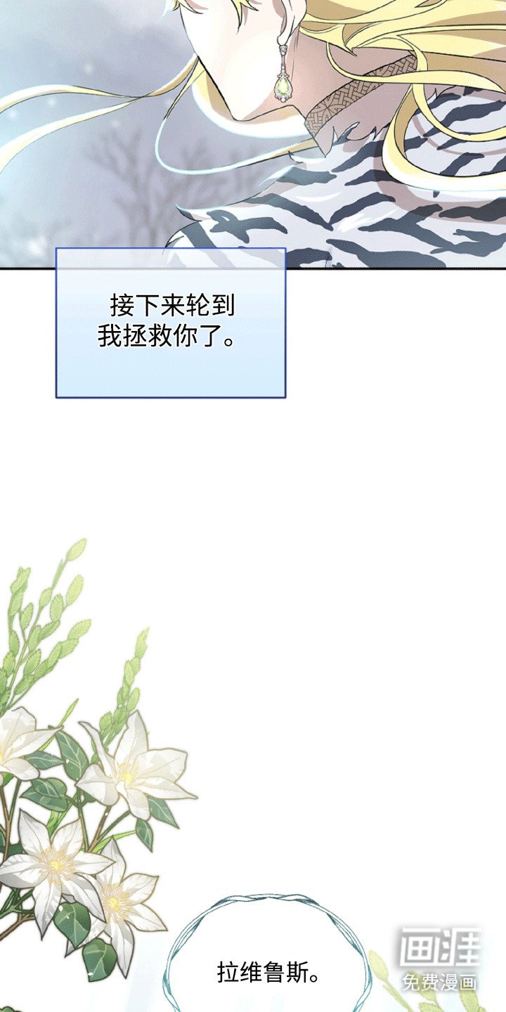 第1章：阴影里的人