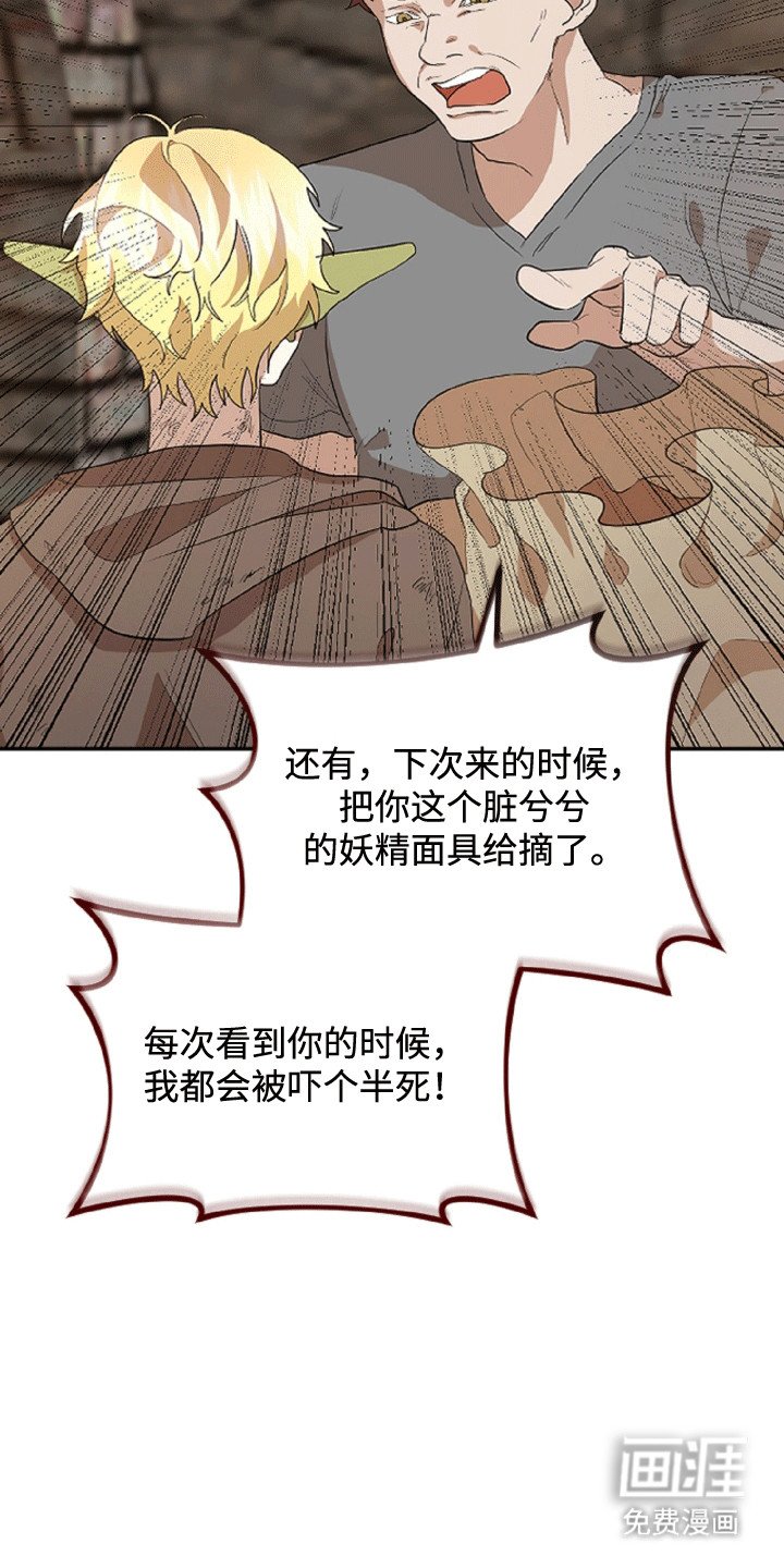 第1章：阴影里的人