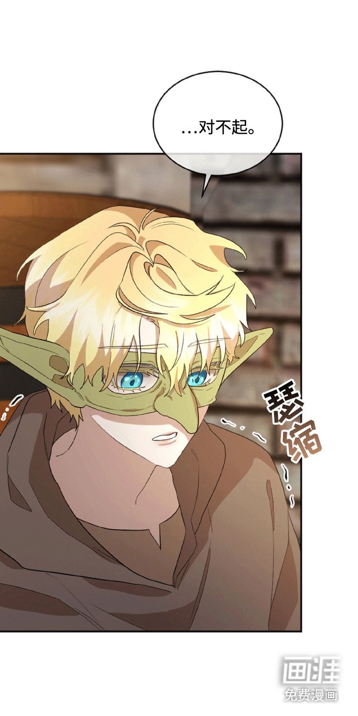 第1章：阴影里的人