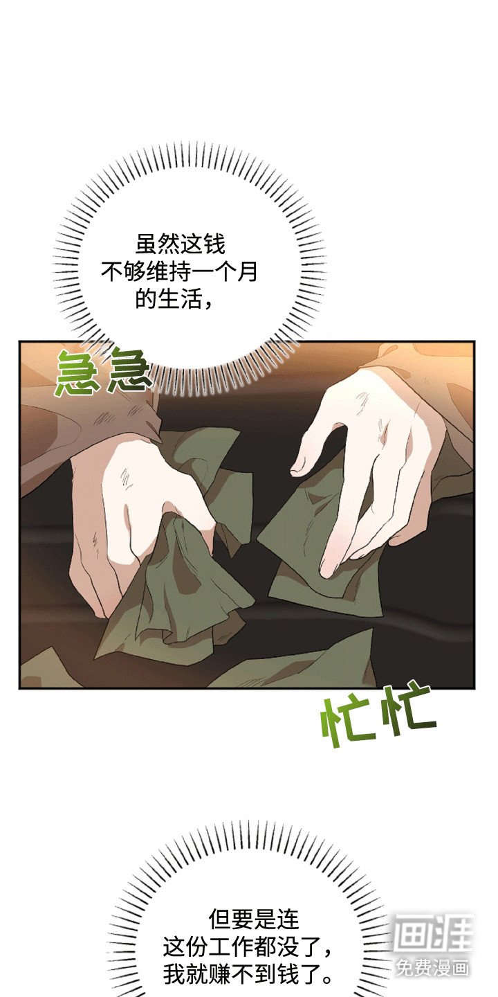 第1章：阴影里的人