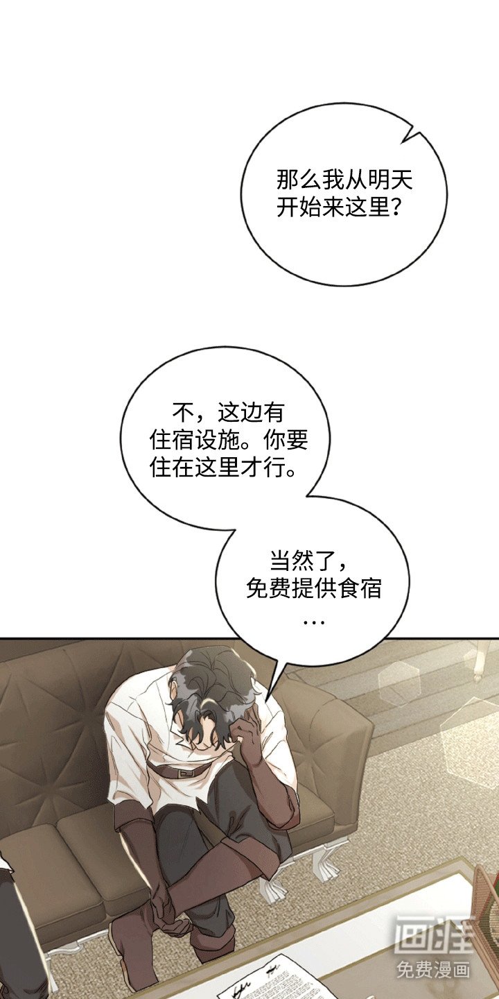第10章：被骗了