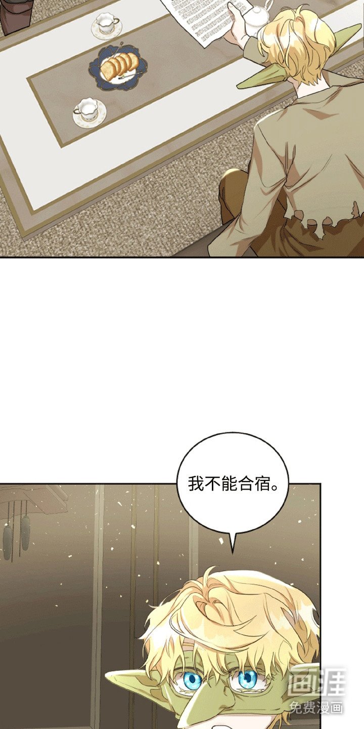第10章：被骗了