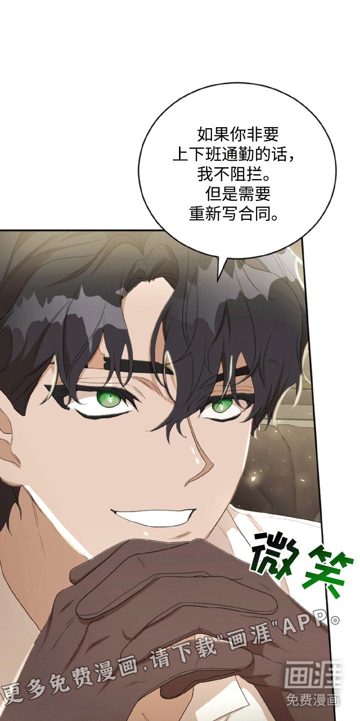 第10章：被骗了