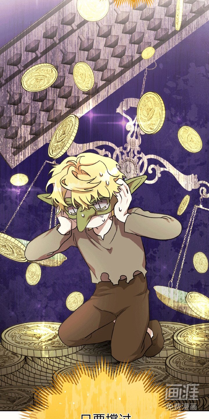 第10章：被骗了