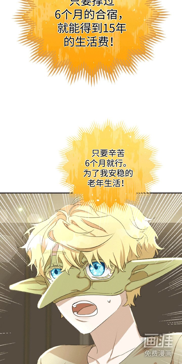 第10章：被骗了