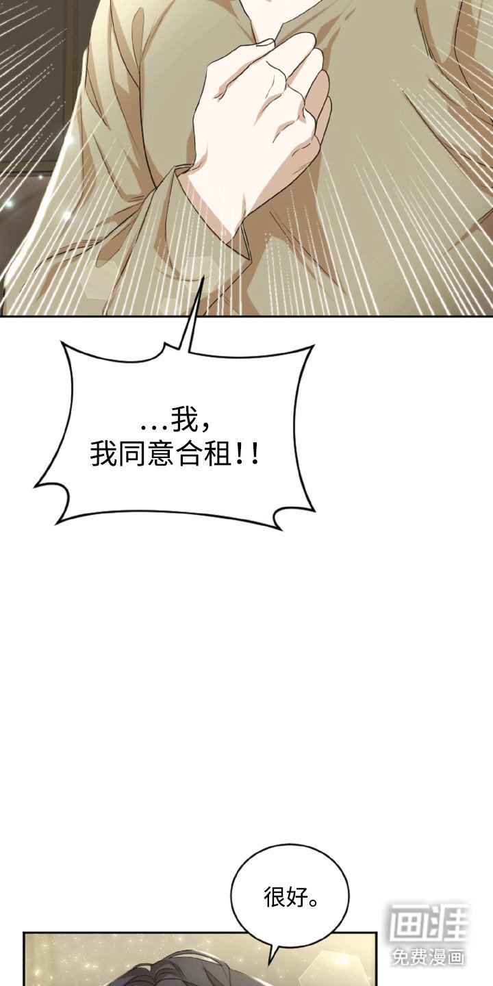 第10章：被骗了
