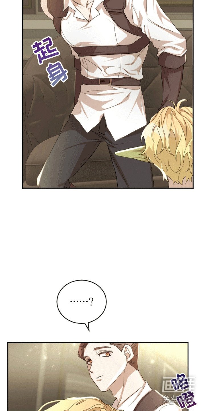 第10章：被骗了
