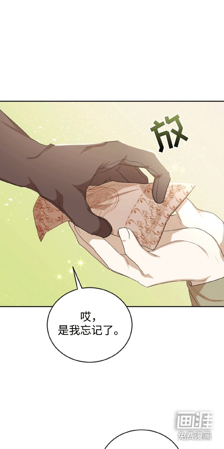 第10章：被骗了