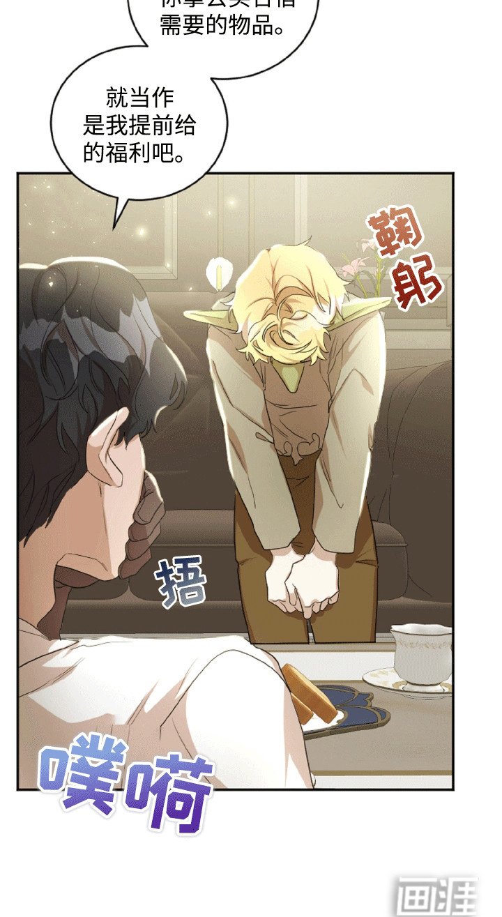 第10章：被骗了