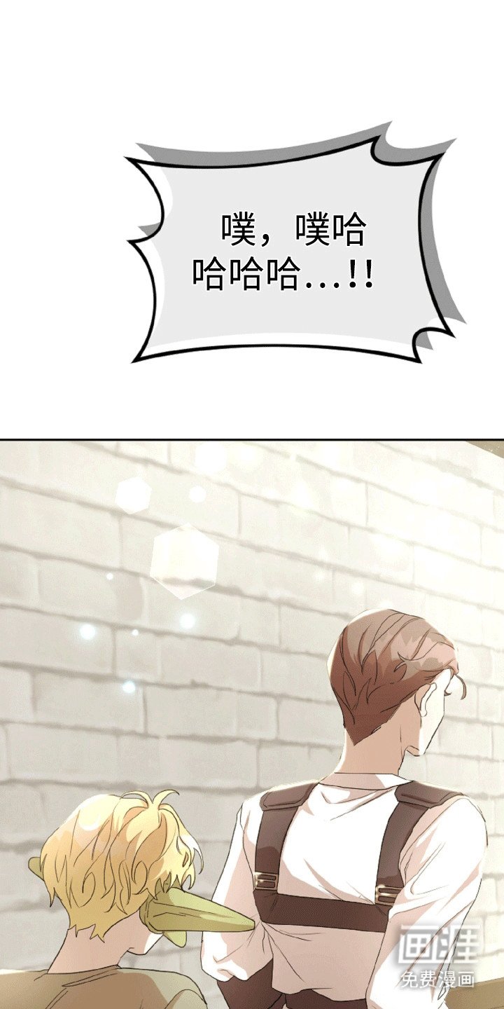 第10章：被骗了