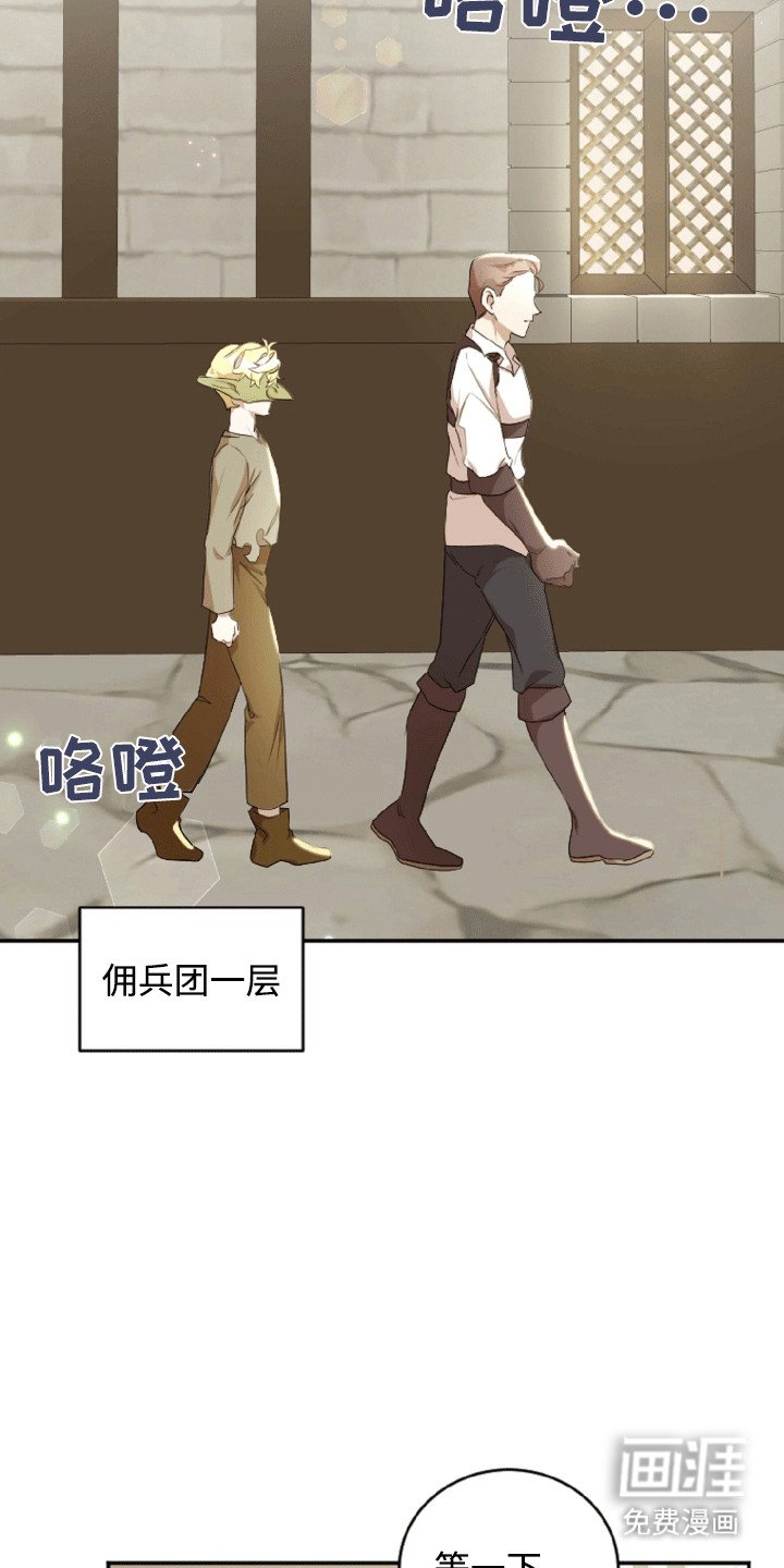 第10章：被骗了
