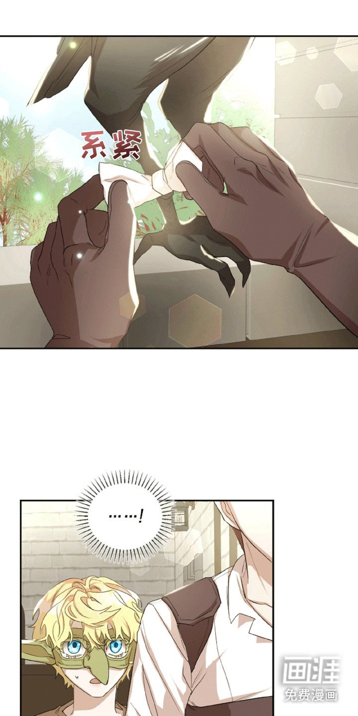 第10章：被骗了