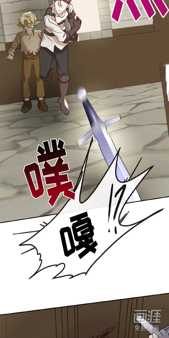 第10章：被骗了