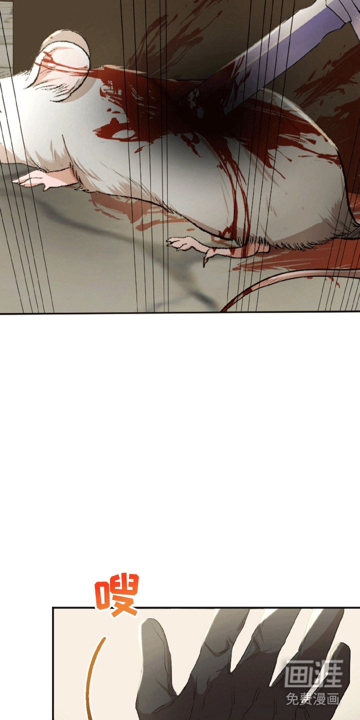 第10章：被骗了