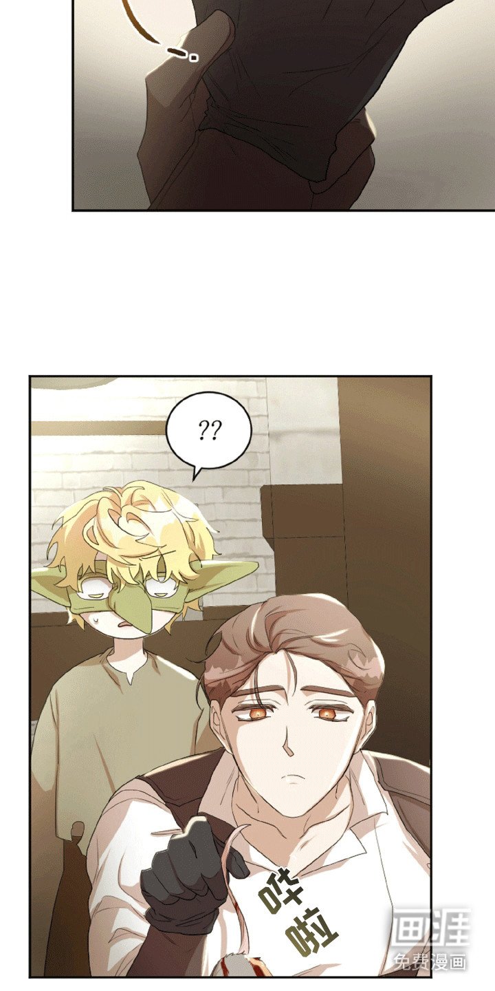 第10章：被骗了