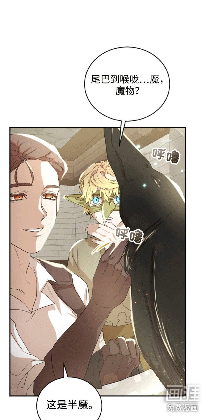 第11章：鬼神附体