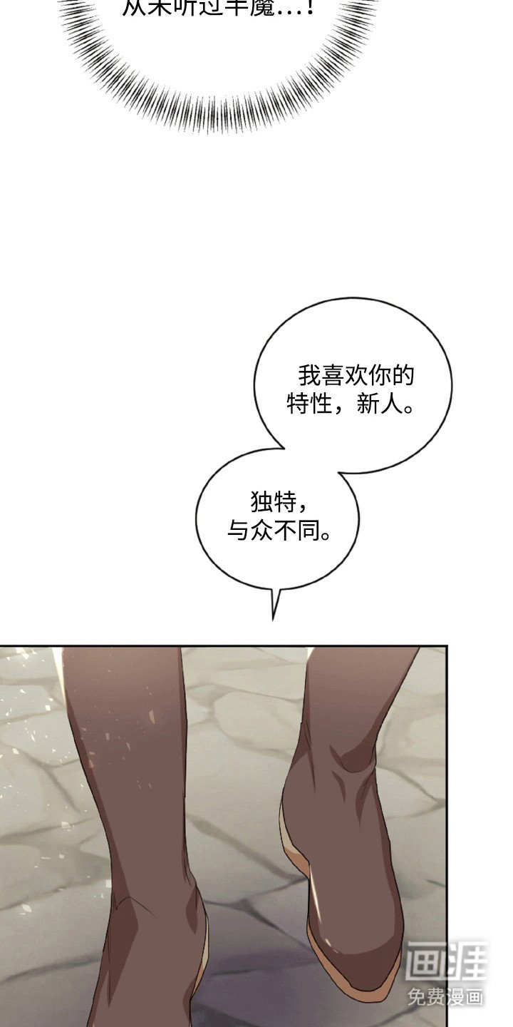 第11章：鬼神附体