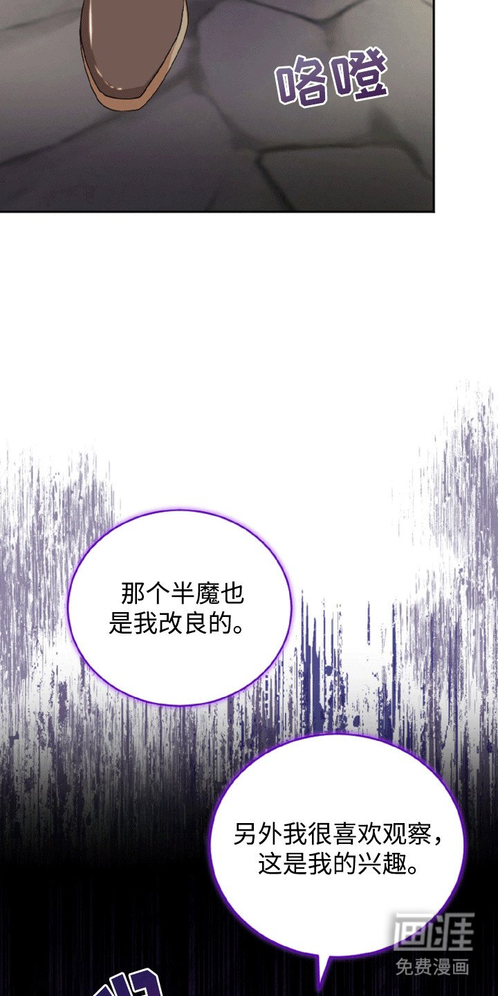 第11章：鬼神附体