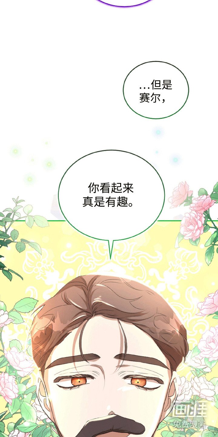 第11章：鬼神附体